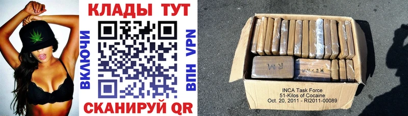 Купить закладку Амфетамин  ЭКСТАЗИ  ГАШ  Бошки Шишки  Меф мяу мяу  Сенгилей