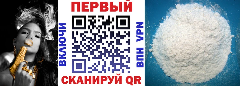 Купить где  Сенгилей  АМФЕТАМИН Premium 