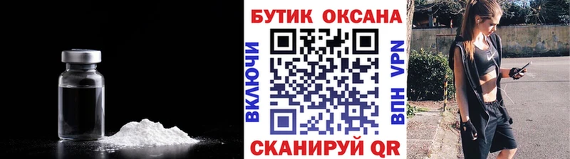 Бутират BDO 33%  Купить  Сенгилей 