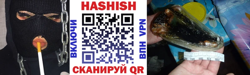 ГАШ хэш  Купить  Сенгилей 