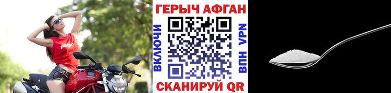 Купить  Сенгилей  Героин хмурый 