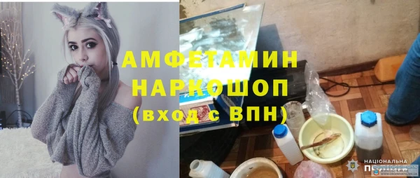 MESCALINE Кинешма