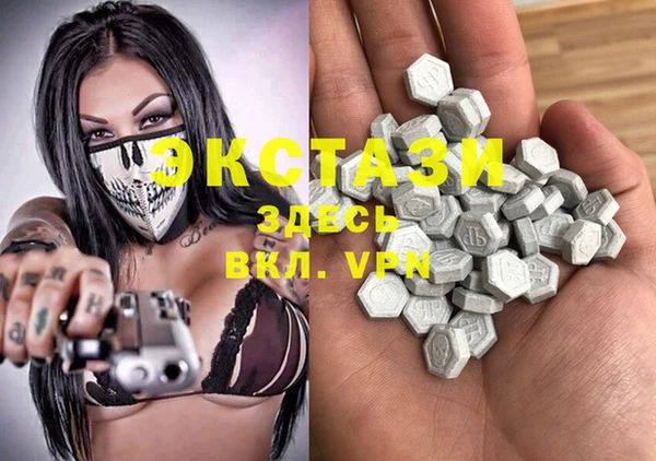 mdma Киреевск