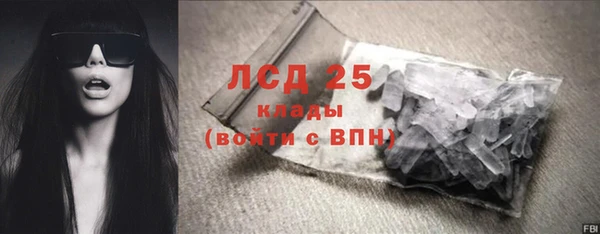 MESCALINE Кинешма
