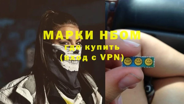 MESCALINE Кинешма