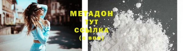 дистиллят марихуана Кодинск