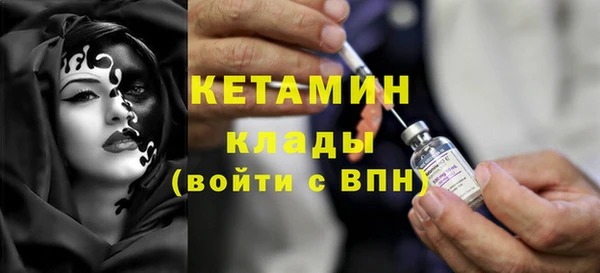 MESCALINE Кинешма