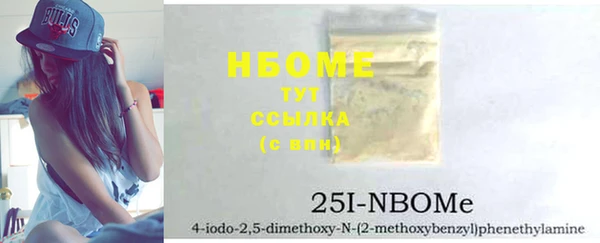 mdma Киреевск
