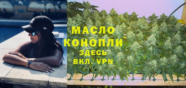 MESCALINE Кинешма