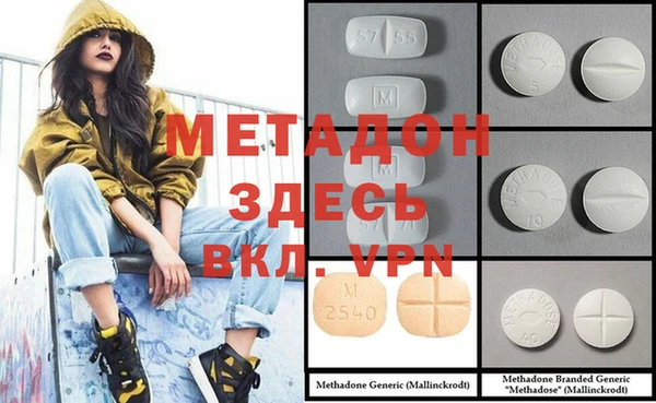 дистиллят марихуана Кодинск