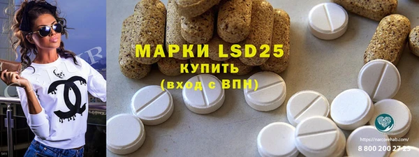MESCALINE Кинешма
