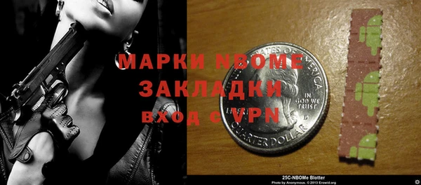 mdma Киреевск