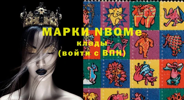 MESCALINE Кинешма