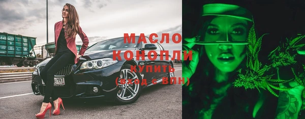 mdma Киреевск