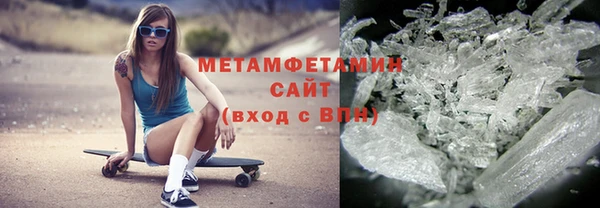 MESCALINE Кинешма
