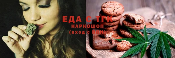 MESCALINE Кинешма