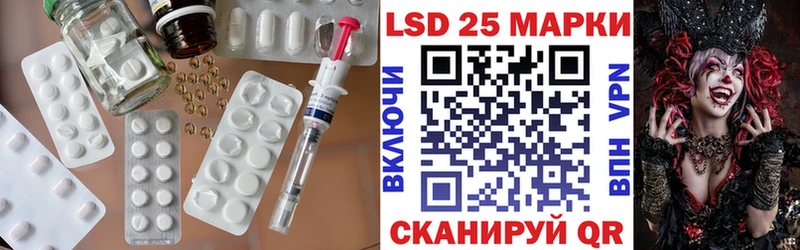 Купить где  Сенгилей  ЛСД экстази кислота 