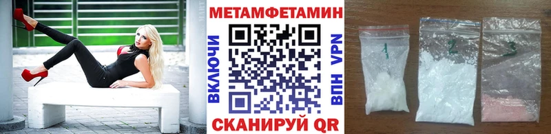 Купить закладки Сенгилей Первитин кристалл