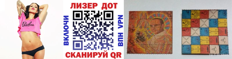 Марки N-bome 1,8мг  Купить где  Сенгилей 