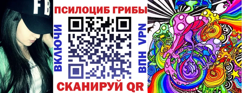 Псилоцибиновые грибы GOLDEN TEACHER  Купить где  Сенгилей 